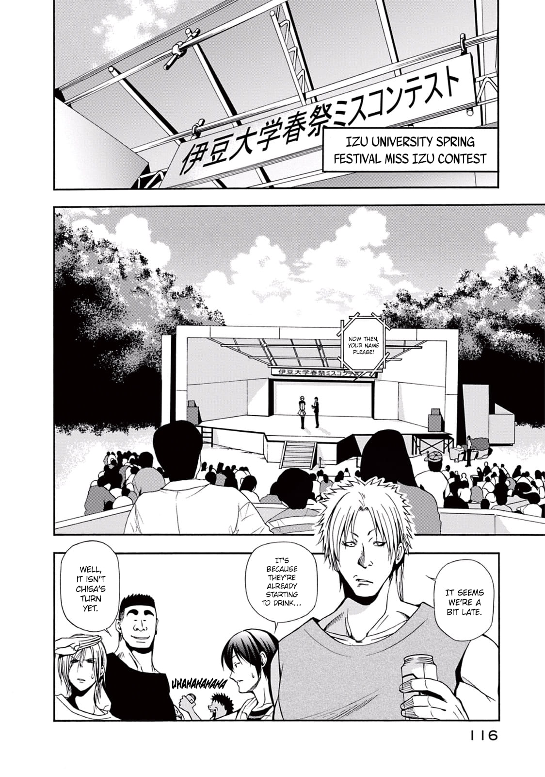 Grand Blue, Chapter 7 image 28